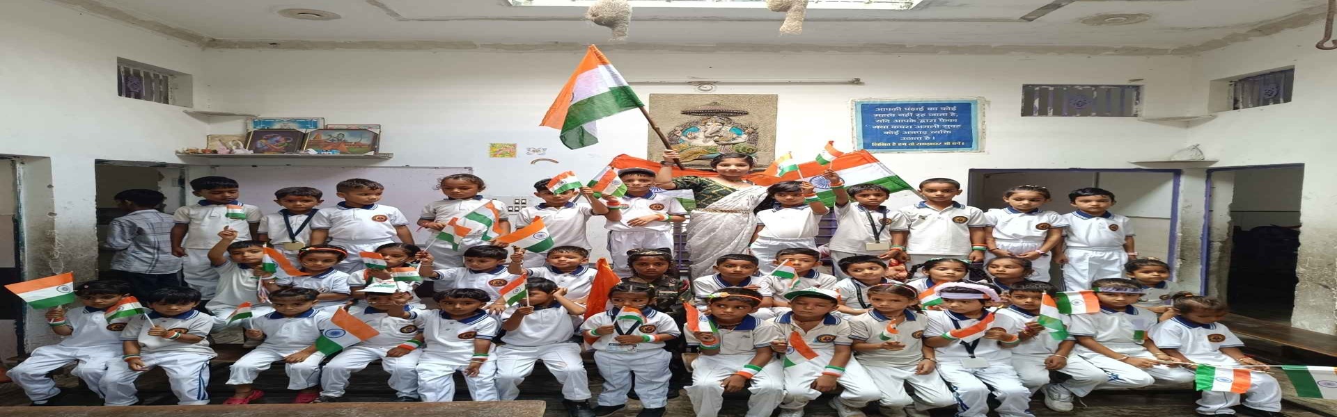 M.S.S. SCHOOL BORDA Banner Image